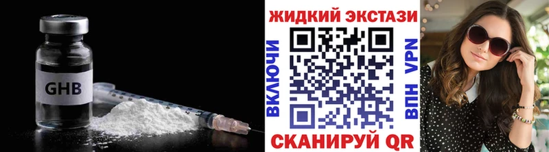 БУТИРАТ 1.4BDO  магазин    Тутаев 