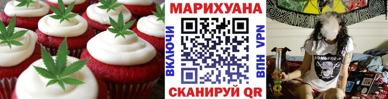 Canna-Cookies марихуана  дарнет шоп  Тутаев 