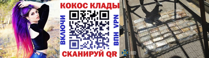 Кокаин 98%  цена   Тутаев 