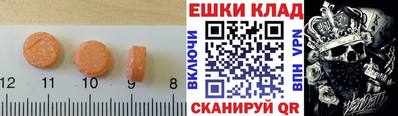 Экстази Дубай  Тутаев 