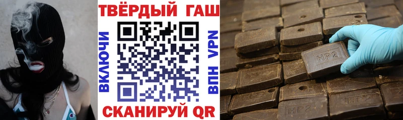 ГАШ индика сатива  Тутаев 
