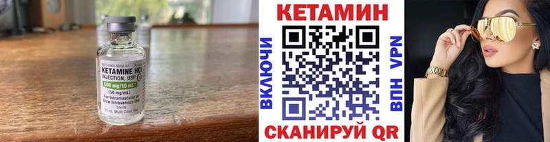 даркнет сайт Тутаев Кетамин VHQ