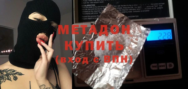 мескалин Армянск