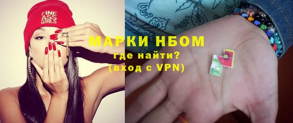 мефедрон мука Аркадак