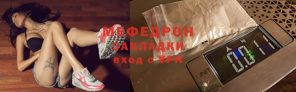 мефедрон мука Аркадак