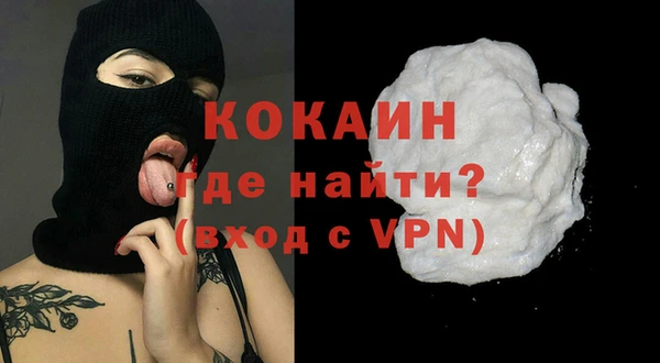 мескалин Армянск