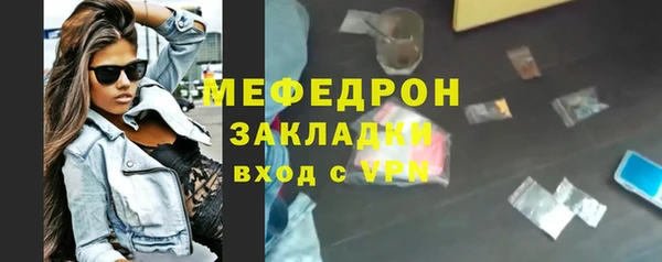 мескалин Армянск