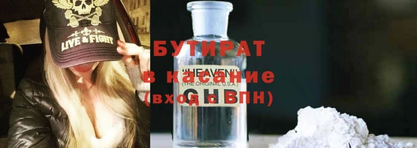 мескалин Армянск