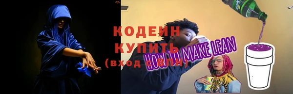 мескалин Армянск
