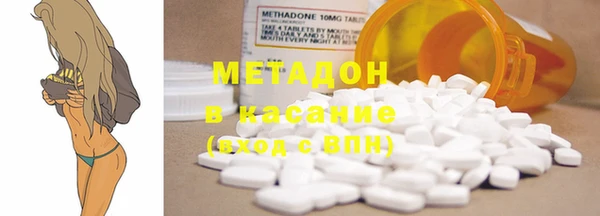 мефедрон мука Аркадак