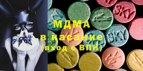 мефедрон мука Аркадак
