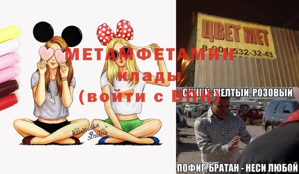 дживик Арсеньев