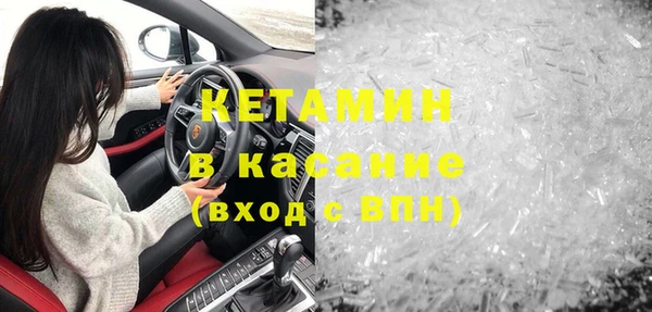 мефедрон мука Аркадак