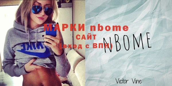 мефедрон мука Аркадак