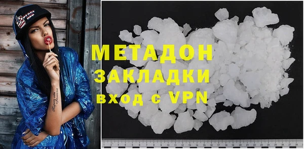 мескалин Армянск