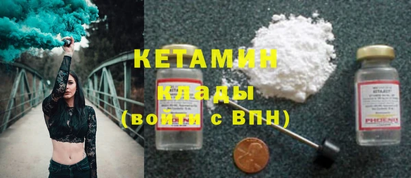 мефедрон мука Аркадак