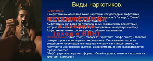 мескалин Армянск