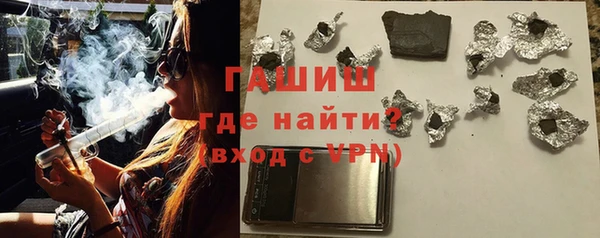 мефедрон мука Аркадак