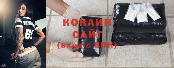 мескалин Армянск