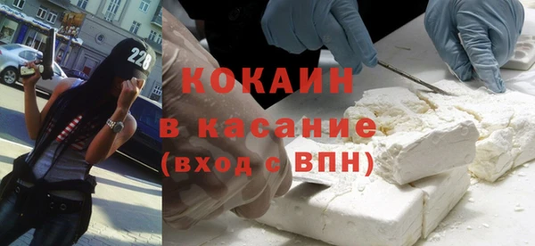 мескалин Армянск