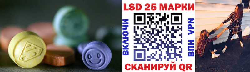 Лсд 25 экстази ecstasy что такое Тутаев
