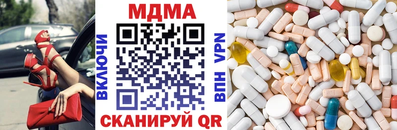 где купить наркоту  Тутаев  MEGA зеркало  MDMA кристаллы 