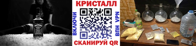 сайты даркнета официальный сайт  Тутаев  МЕТАМФЕТАМИН кристалл 