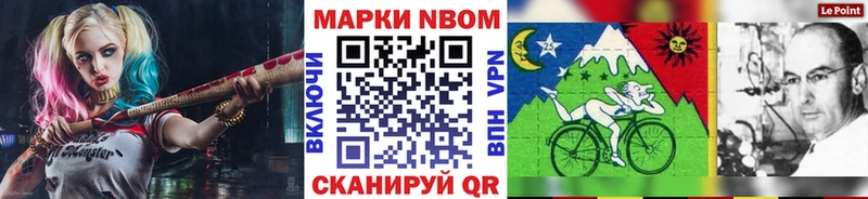 Наркотические марки 1500мкг нарко площадка Telegram Тутаев